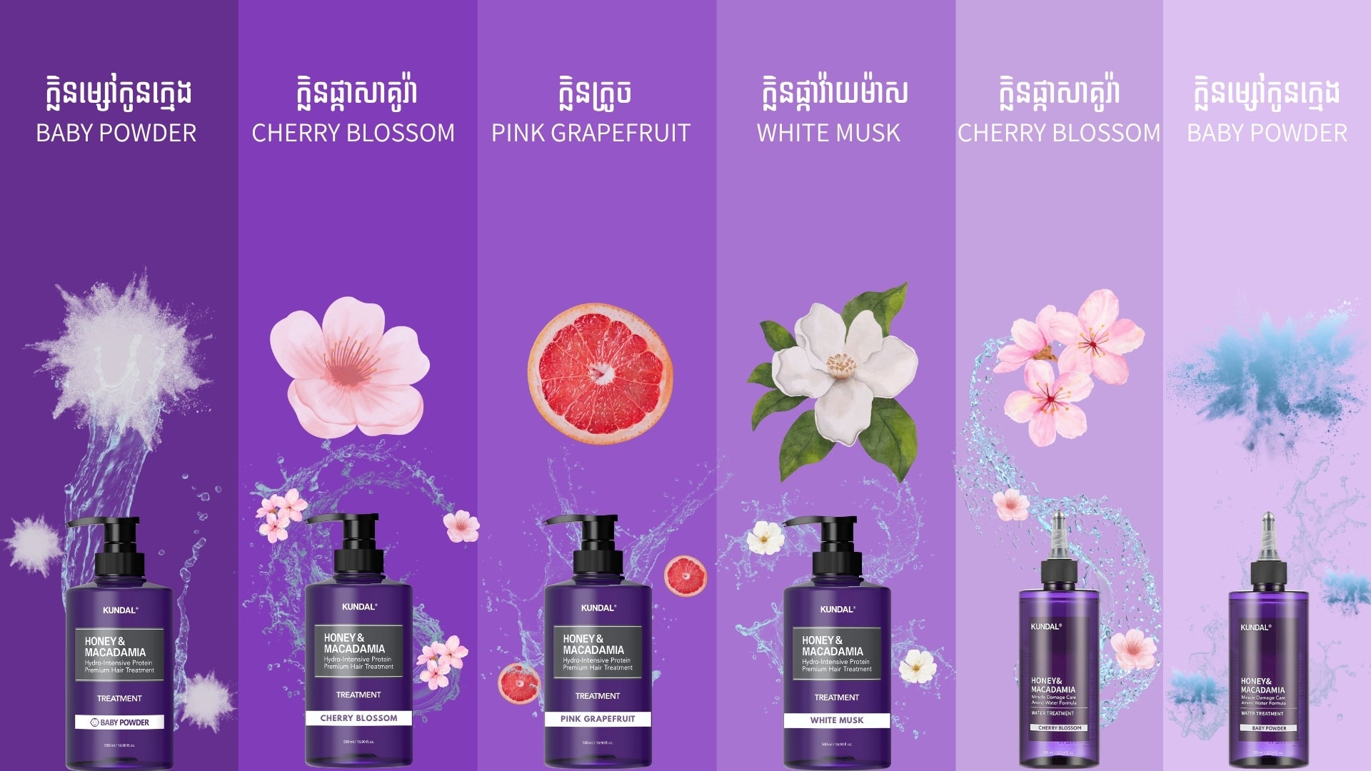 Kundal - Conditioner