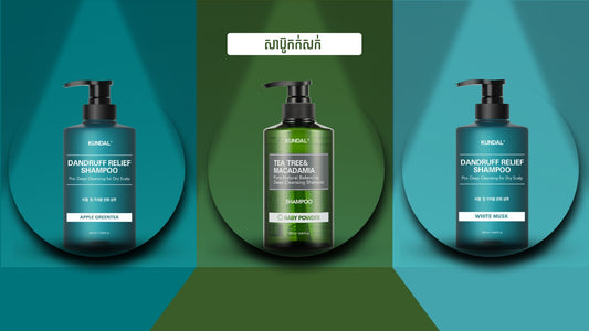 Kundal Shampoo Dandruff