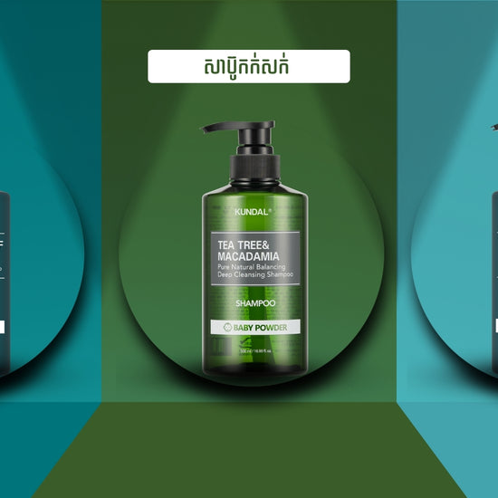 Kundal Shampoo - Dandruff