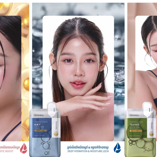 Mediheal - Gel Mask