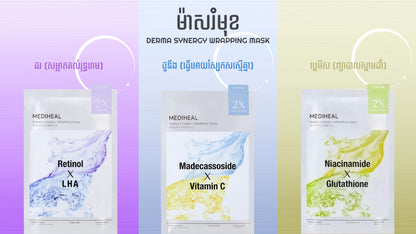 Mediheal Wrapping Mask